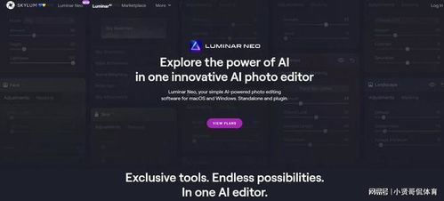 摳圖軟件哪個好？快把這些軟件收好，人工智能應用軟件開發新趨勢